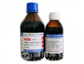 淄博卡尔费休试剂（无吡啶）