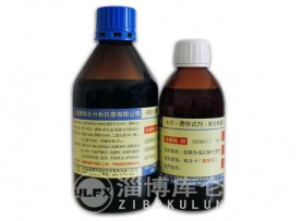 淄博卡尔费休试剂（有吡啶）